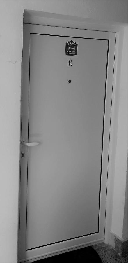 Mist8 Apartment Соко Баня Екстериор снимка